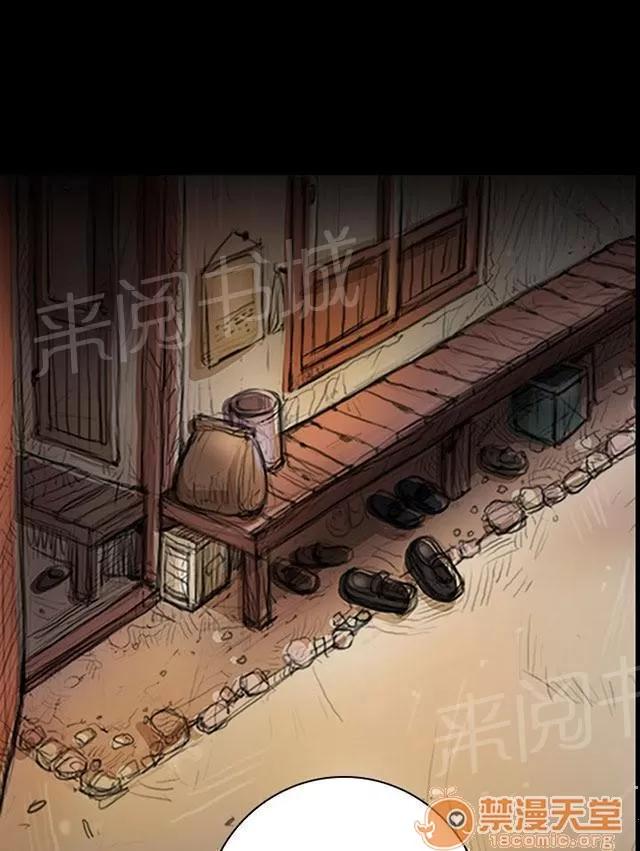 我的姐妹 問話 第10页