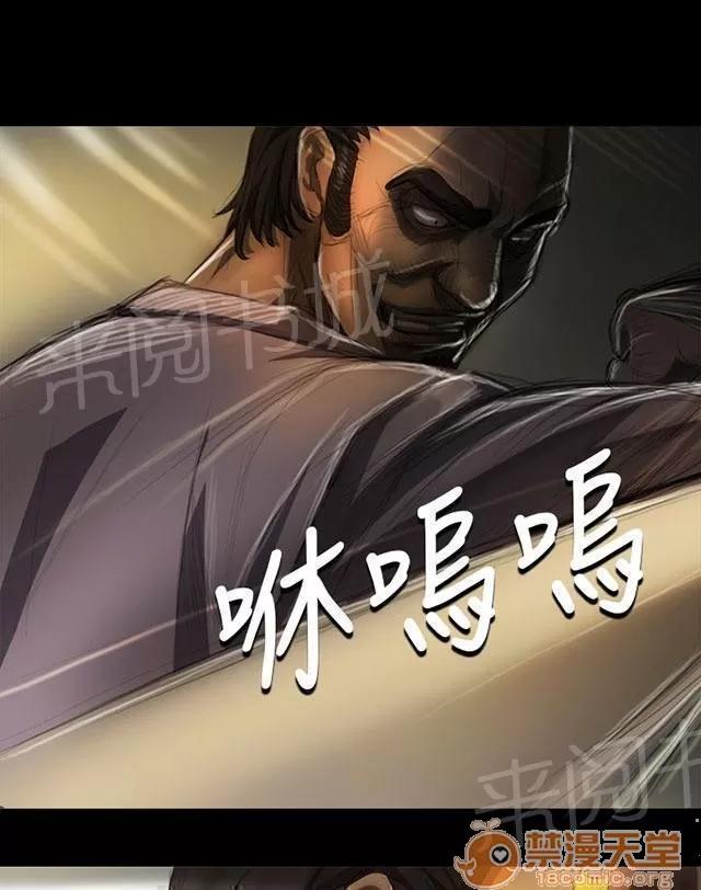 我的姐妹 雨夜 第10页