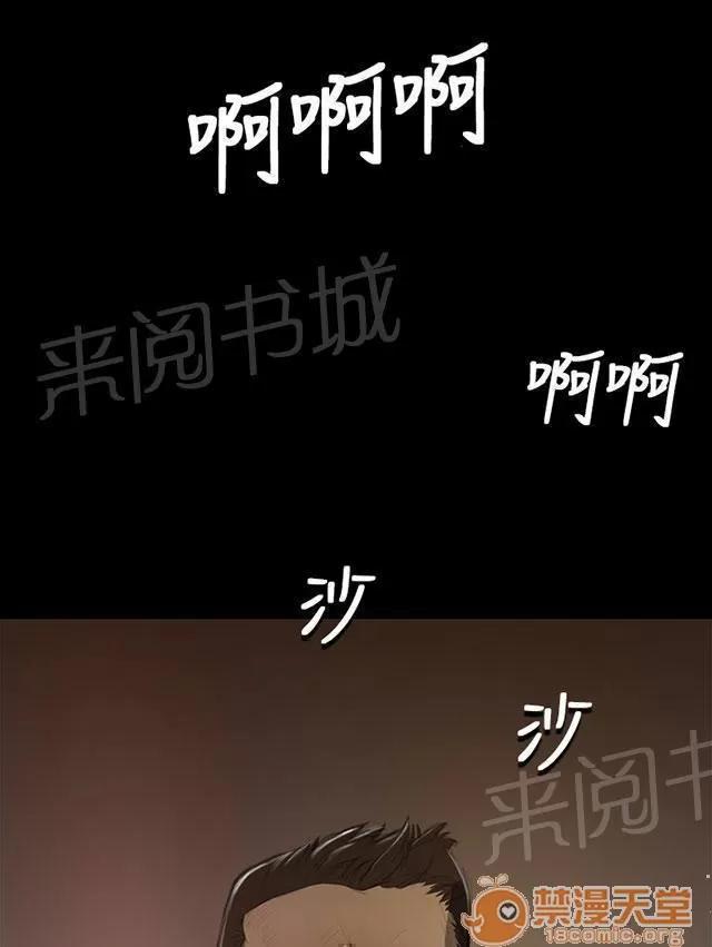 我的姐妹 肮臟 第1页