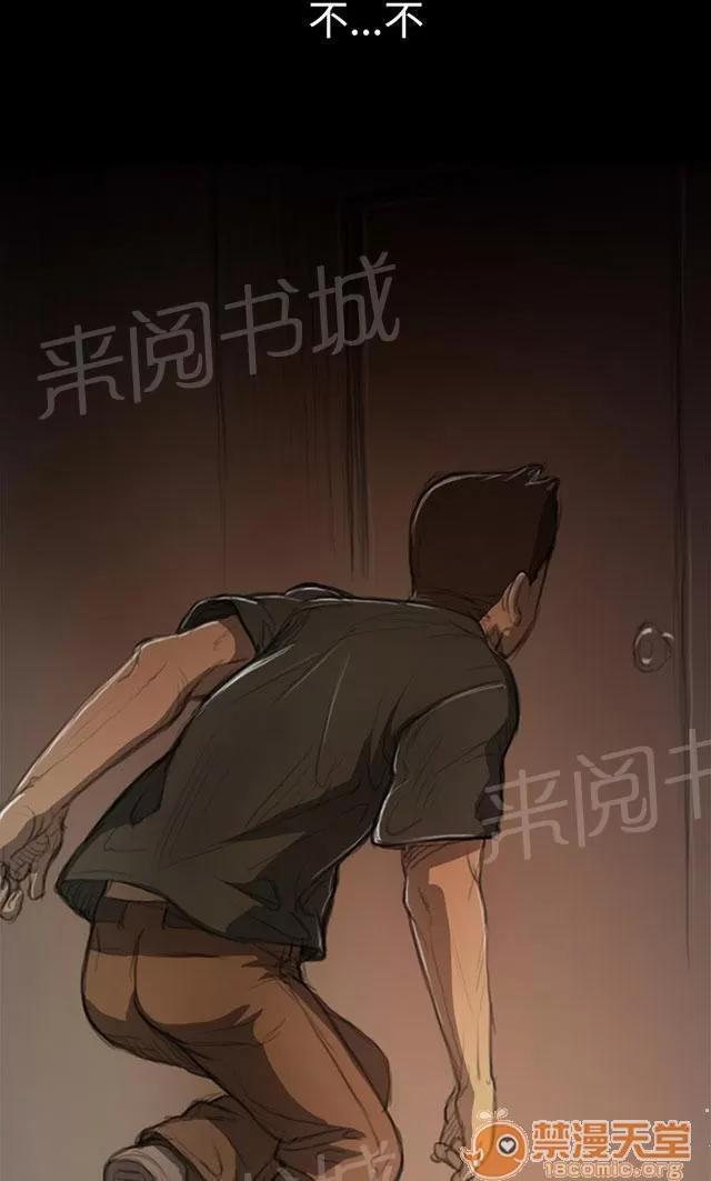 我的姐妹 肮臟 第10页