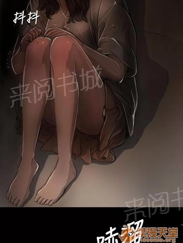 我的姐妹 肮臟 第34页