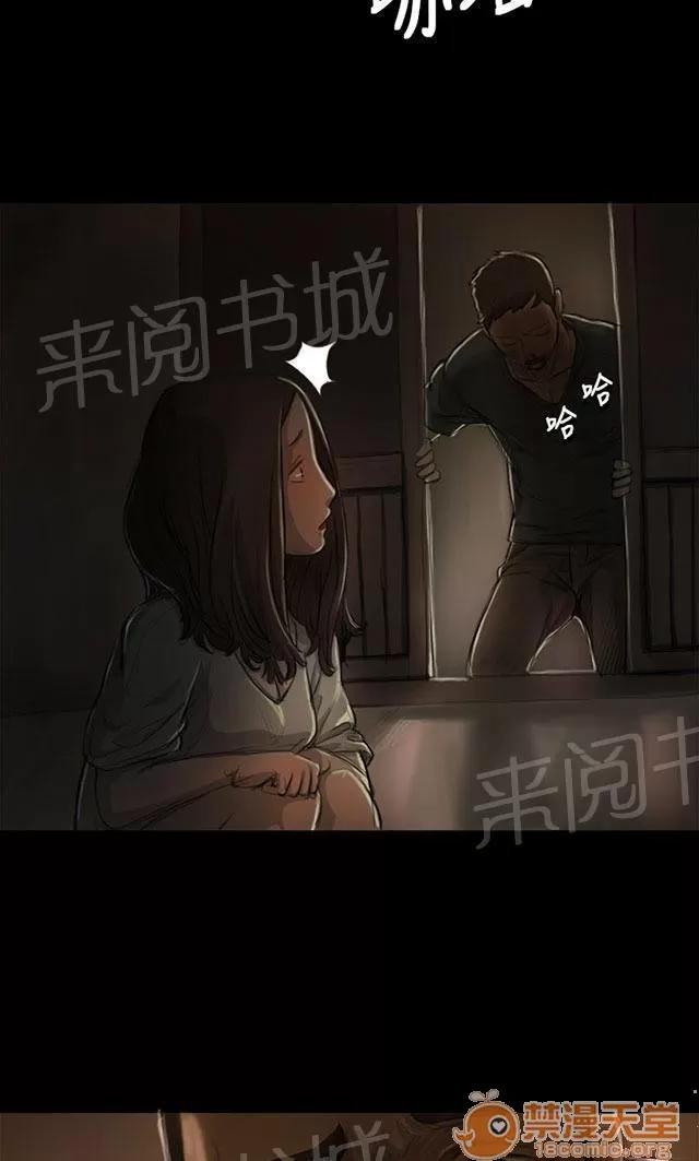 我的姐妹 肮臟 第35页