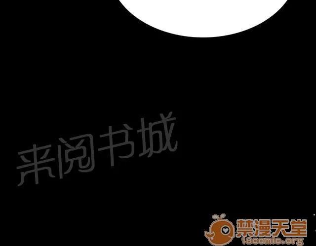 我的姐妹 肮臟 第41页