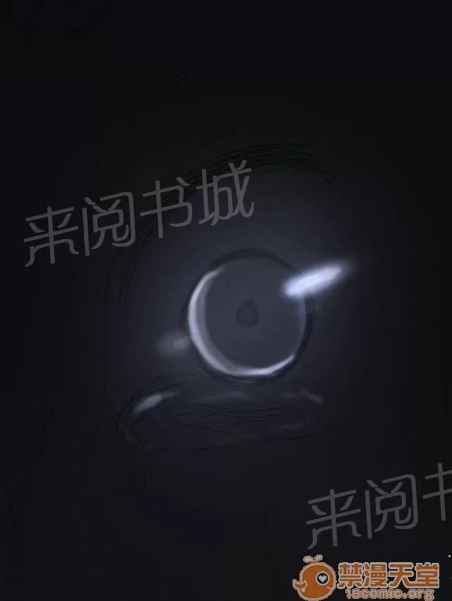 我的姐妹 肮臟 第45页
