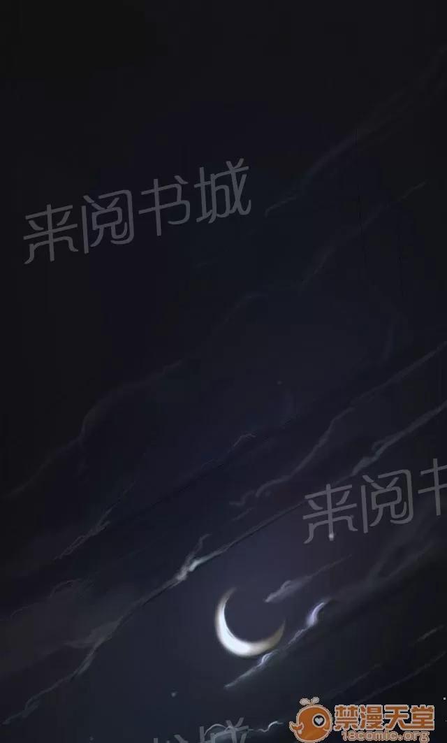 我的姐妹 肮臟 第46页