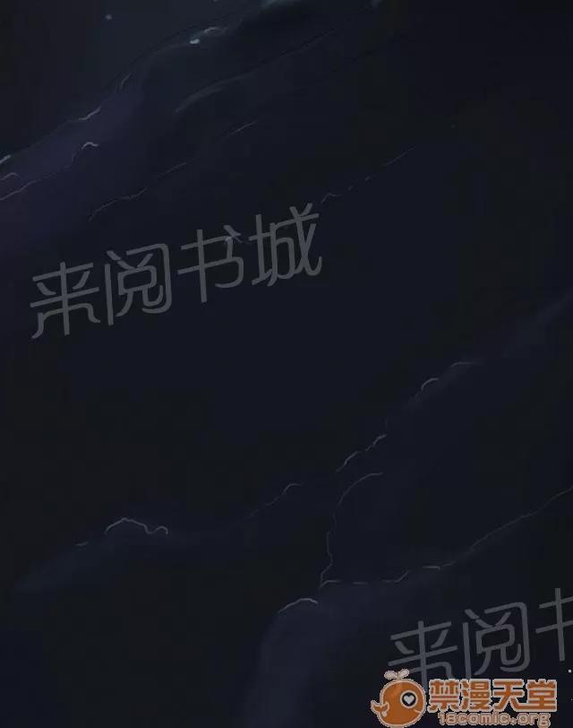 我的姐妹 肮臟 第47页
