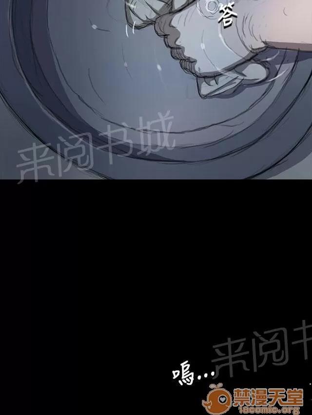 我的姐妹 老不死的 第10页