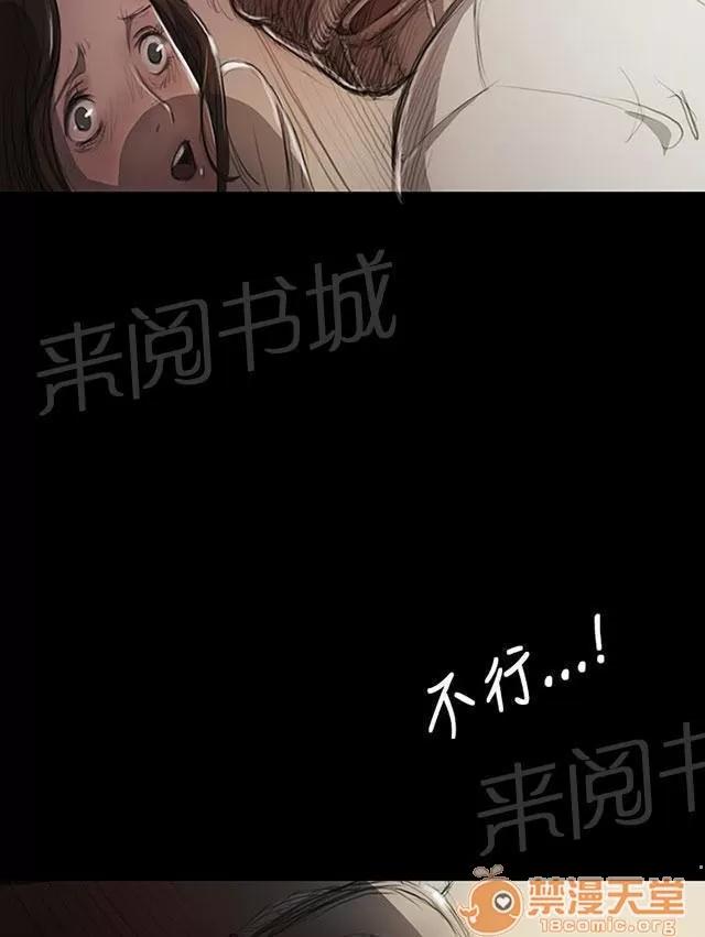 我的姐妹 暴打 第4页