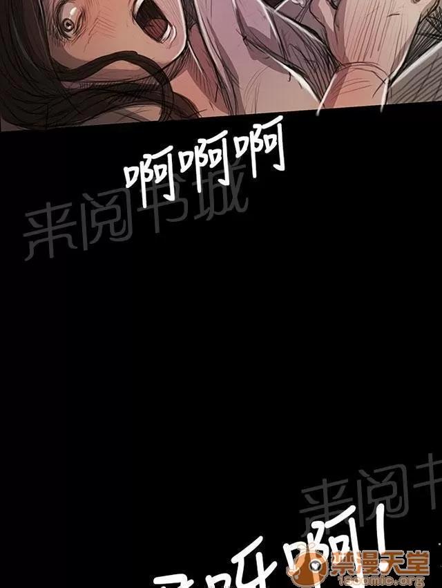 我的姐妹 暴打 第10页