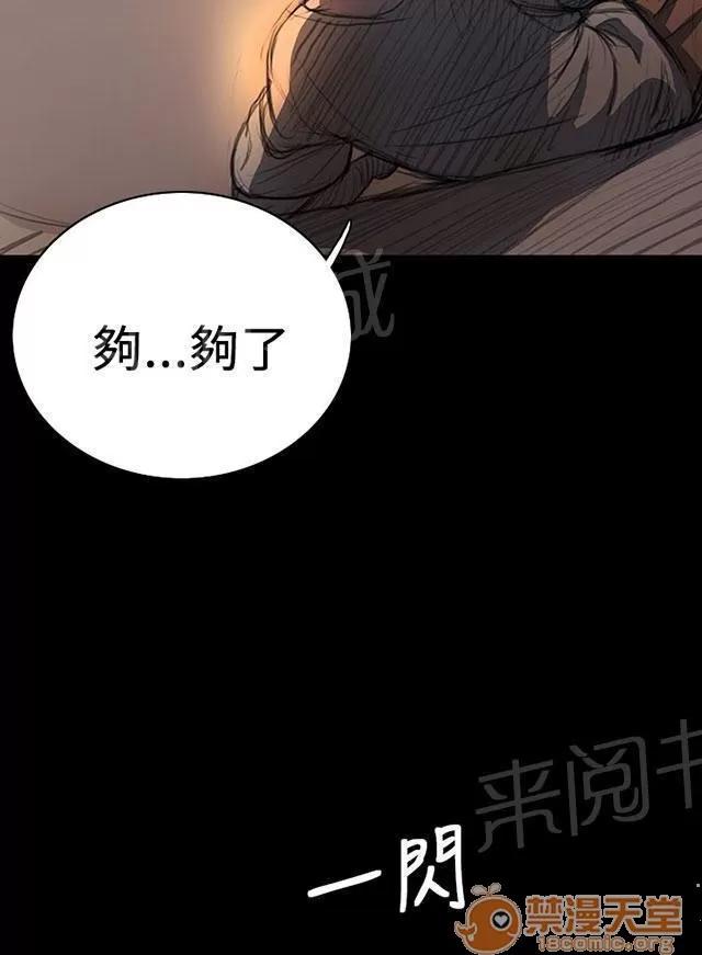 我的姐妹 暴打 第36页