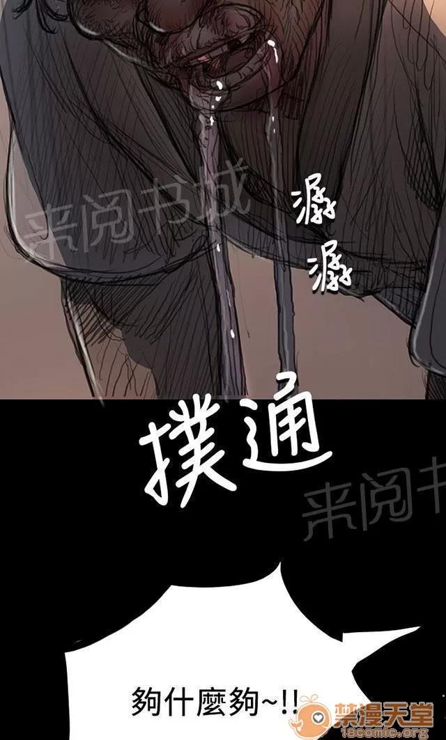 我的姐妹 暴打 第41页