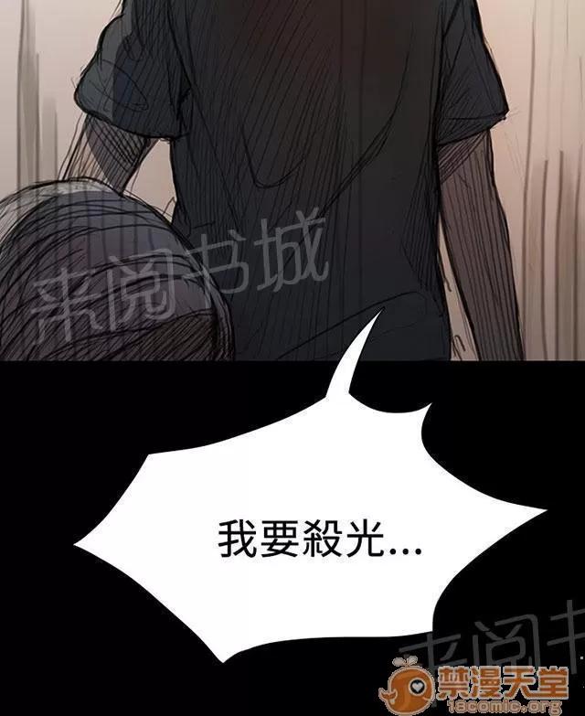 我的姐妹 暴打 第45页