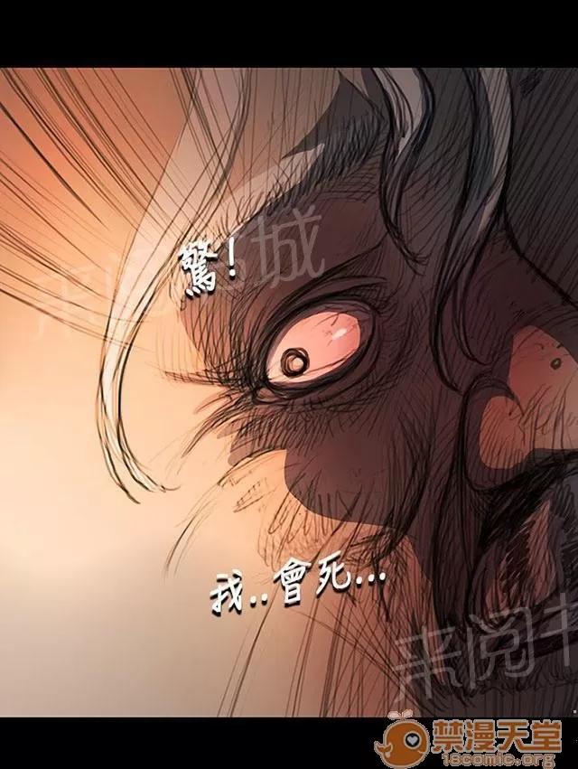 我的姐妹 暴打 第46页
