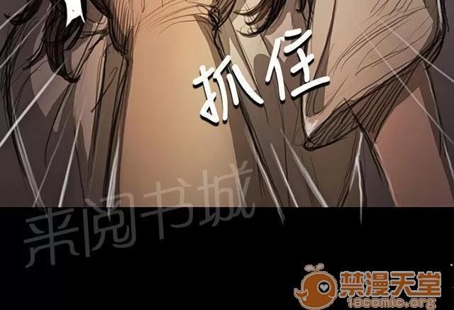我的姐妹 頭破血流 第10页