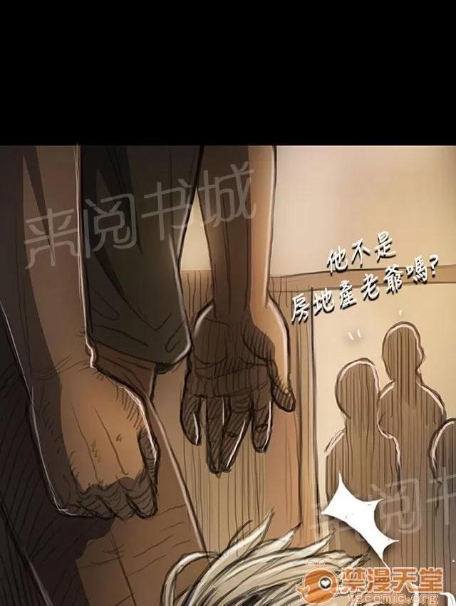 我的姐妹 拘捕 第1页