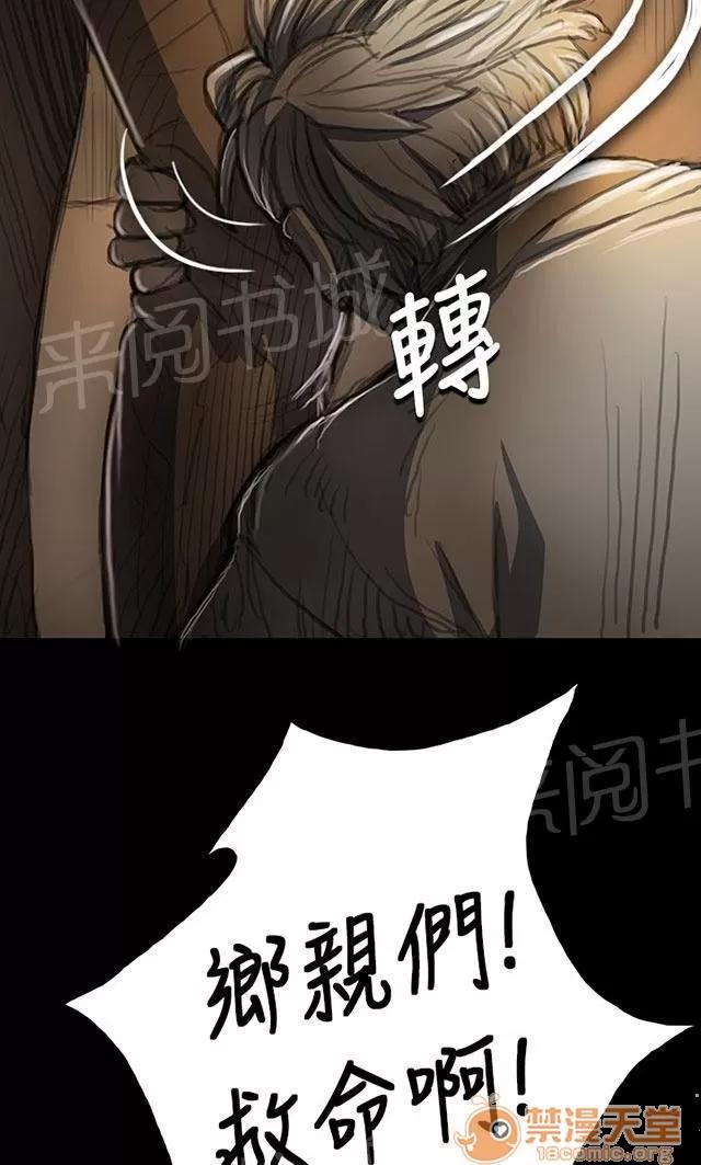 我的姐妹 拘捕 第2页