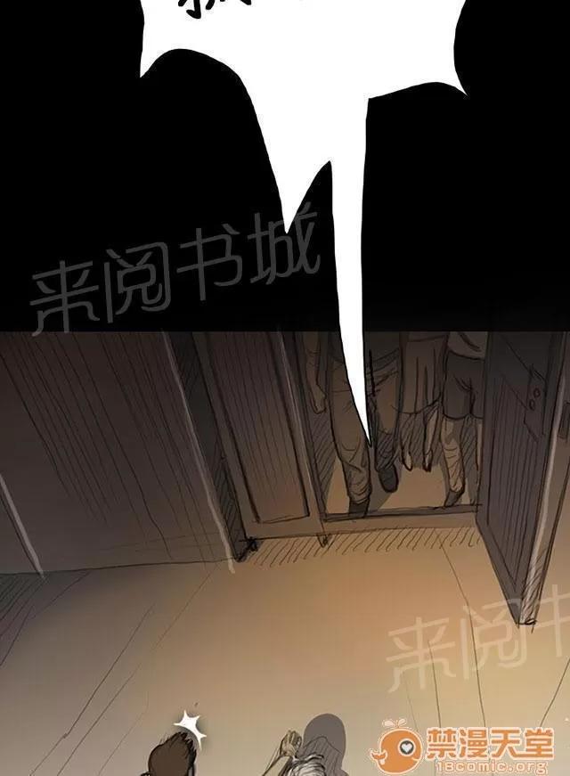 我的姐妹 拘捕 第3页