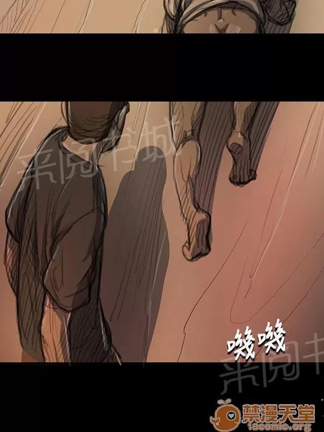 我的姐妹 拘捕 第10页