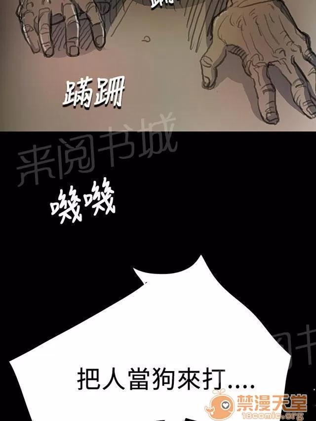 我的姐妹 拘捕 第13页