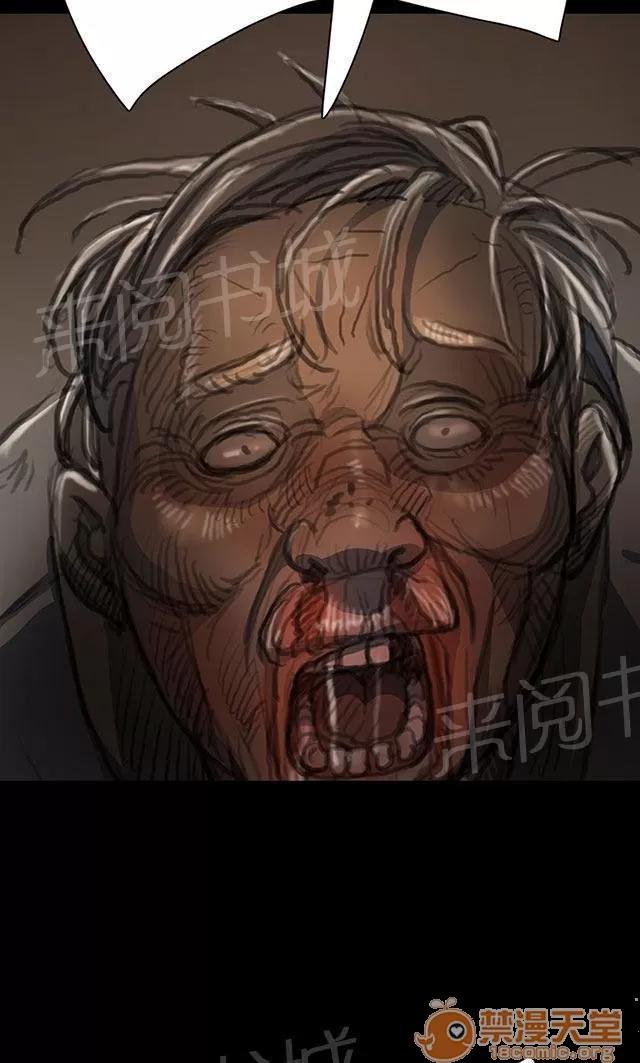 我的姐妹 拘捕 第14页