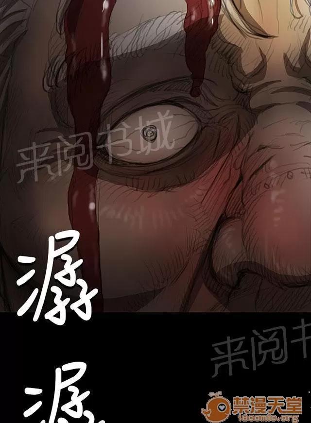 我的姐妹 拘捕 第18页