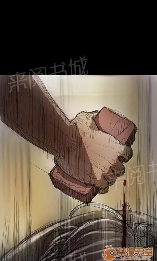 我的姐妹 拘捕 第20页