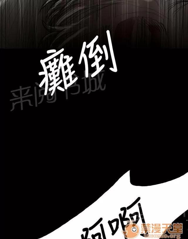 我的姐妹 拘捕 第21页