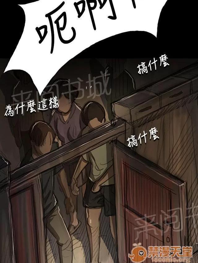 我的姐妹 拘捕 第22页