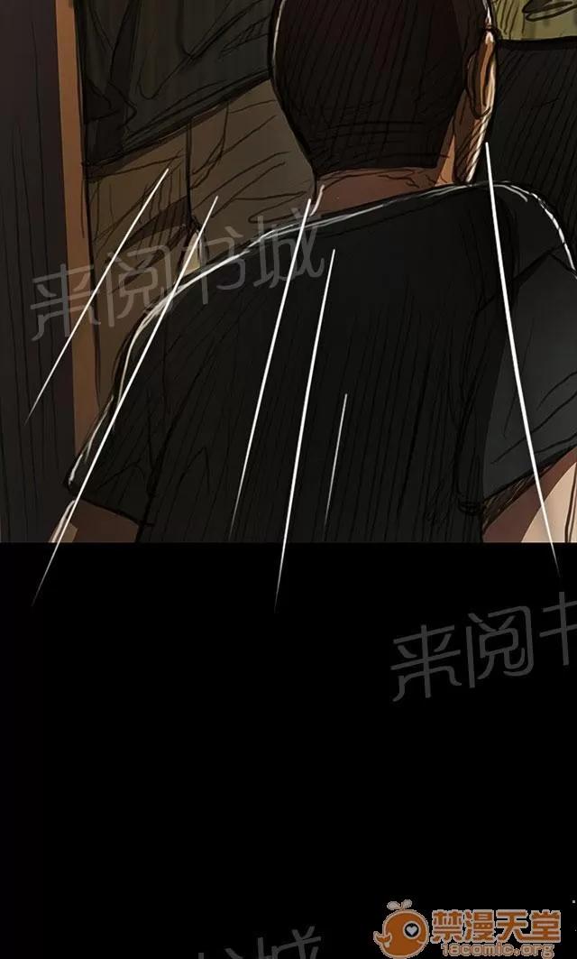 我的姐妹 拘捕 第26页
