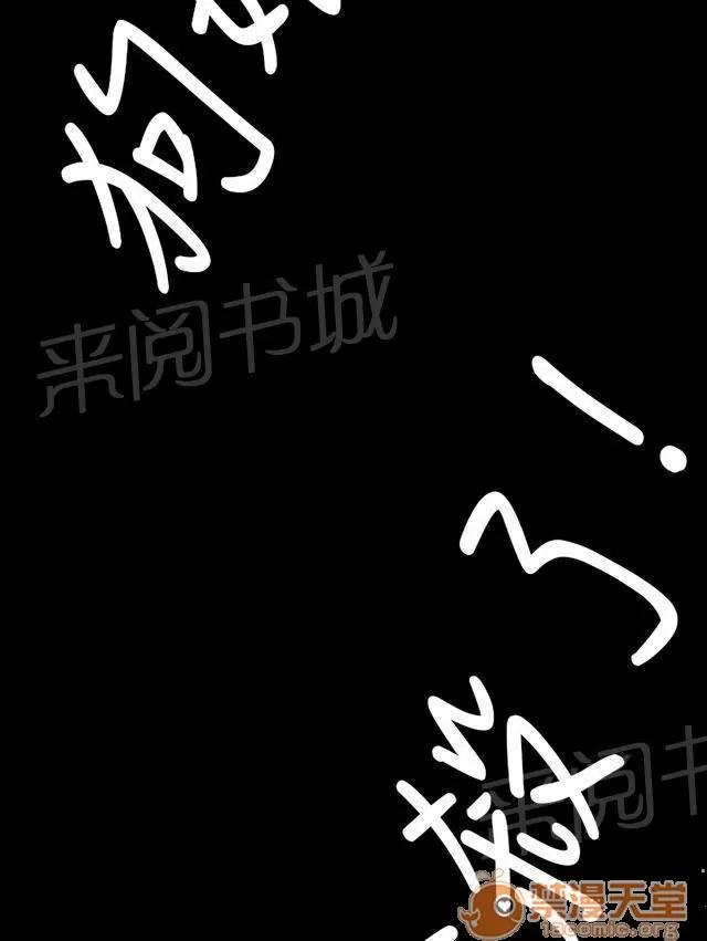 我的姐妹 拘捕 第28页