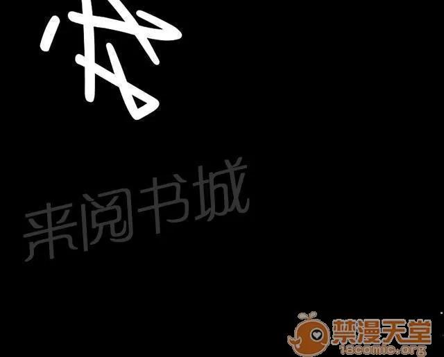 我的姐妹 拘捕 第30页