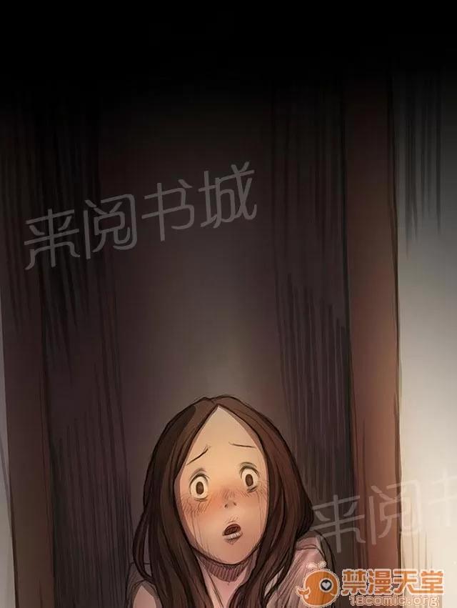 我的姐妹 拘捕 第31页