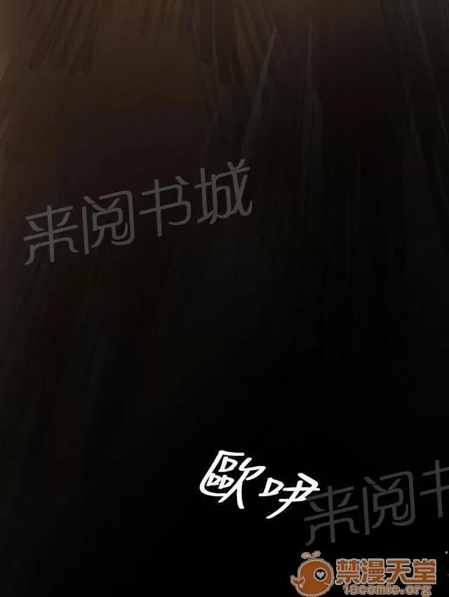 我的姐妹 拘捕 第34页