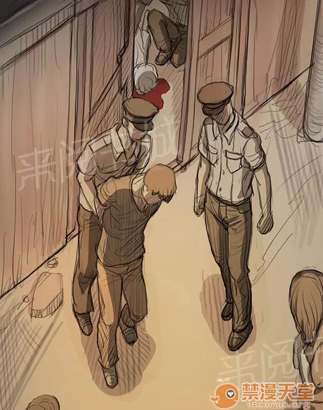 我的姐妹 拘捕 第36页