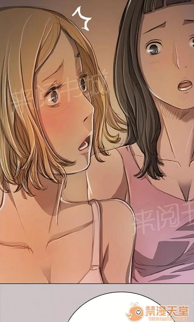 我的姐妹 生意 第10页