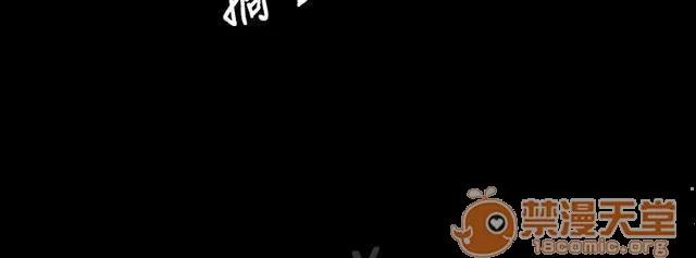 我的姐妹 雨夜 第4页
