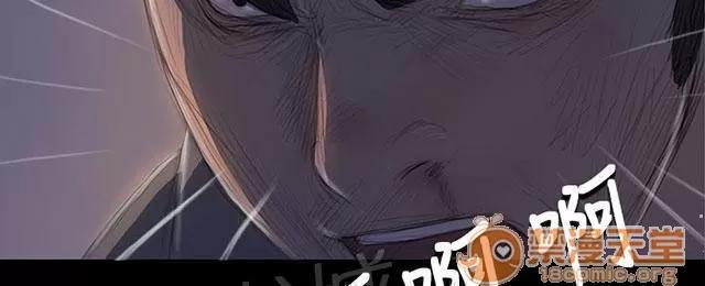 我的姐妹 成長 第3页