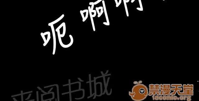 我的姐妹 成長 第4页