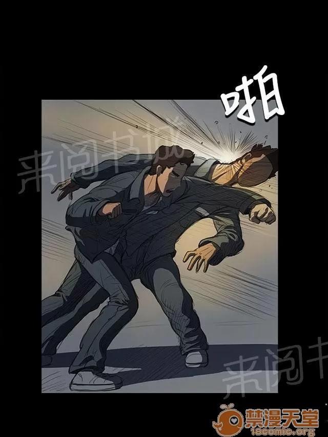 我的姐妹 成長 第5页