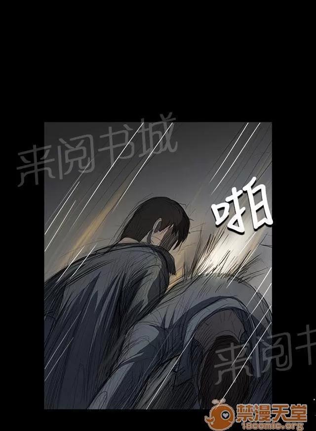 我的姐妹 成長 第7页