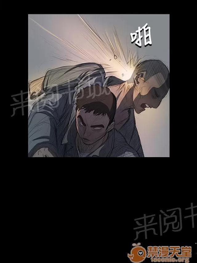 我的姐妹 成長 第11页