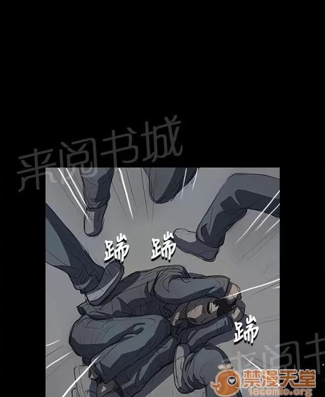 我的姐妹 成長 第13页
