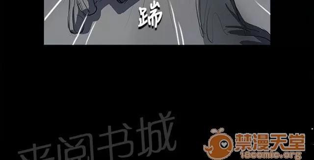 我的姐妹 成長 第14页