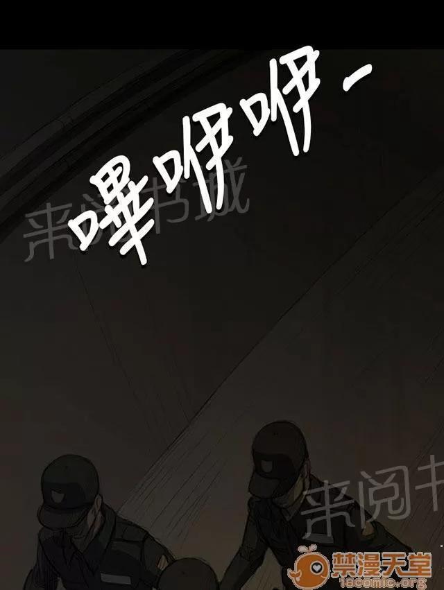 我的姐妹 成長 第15页