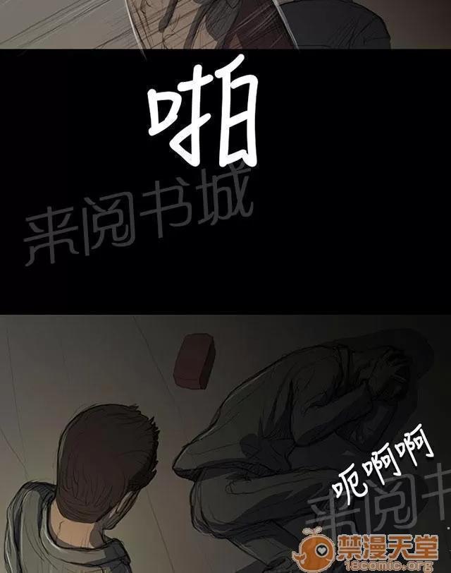 我的姐妹 成長 第20页