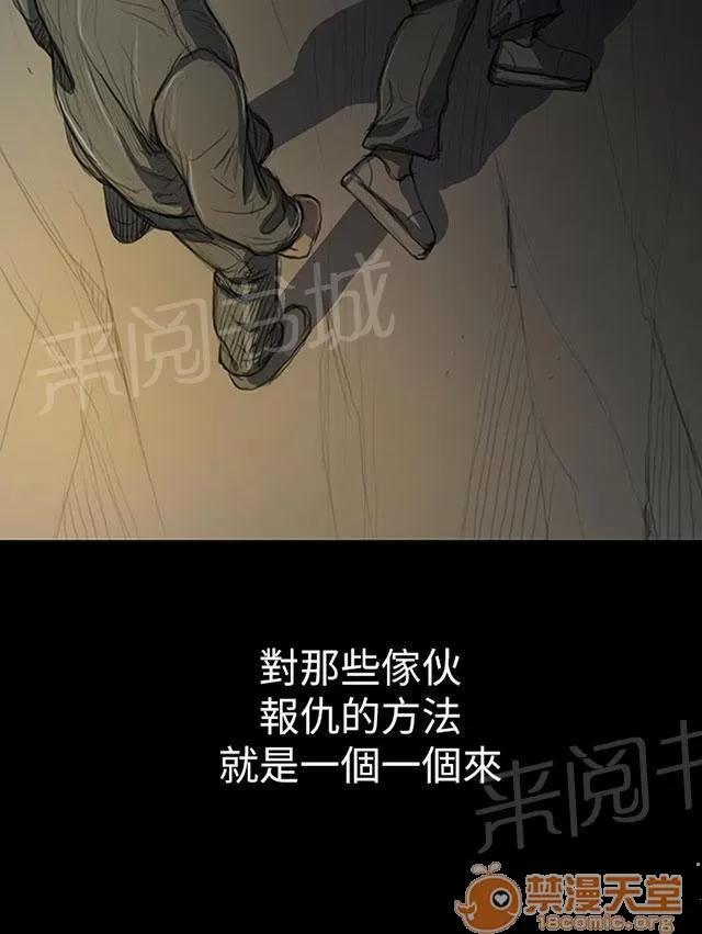 我的姐妹 成長 第21页