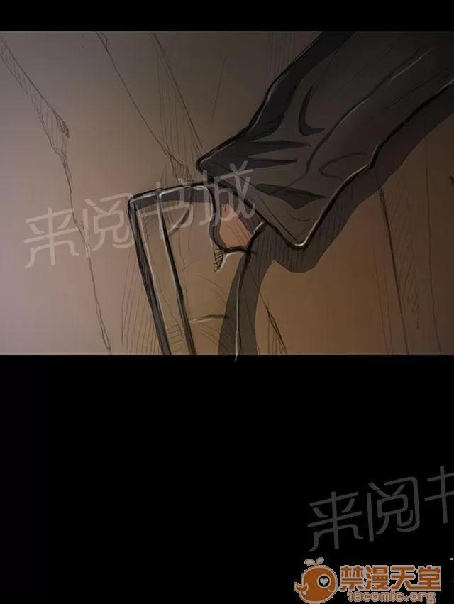 我的姐妹 成長 第24页