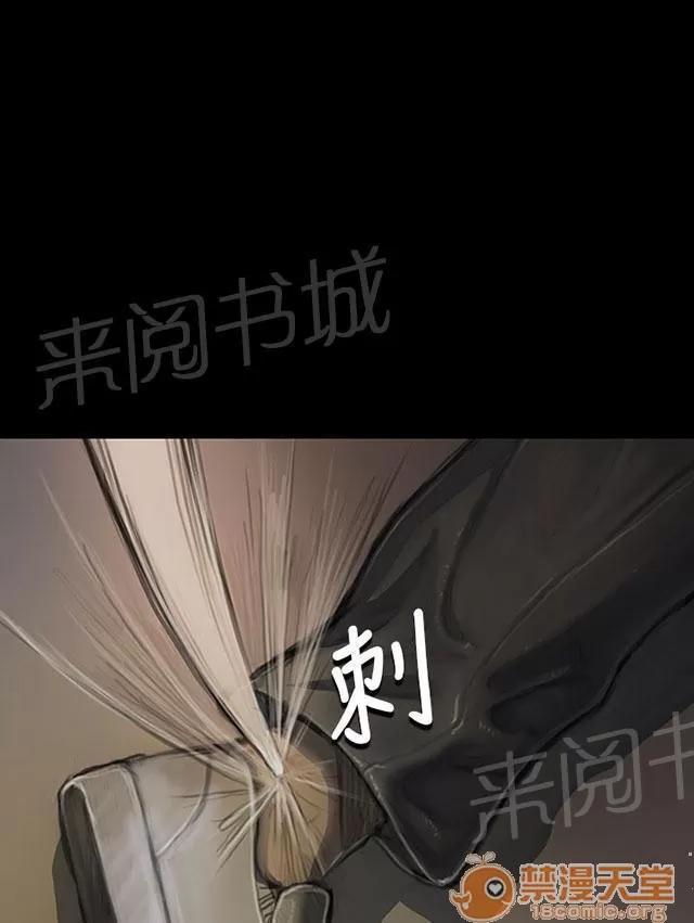 我的姐妹 成長 第26页