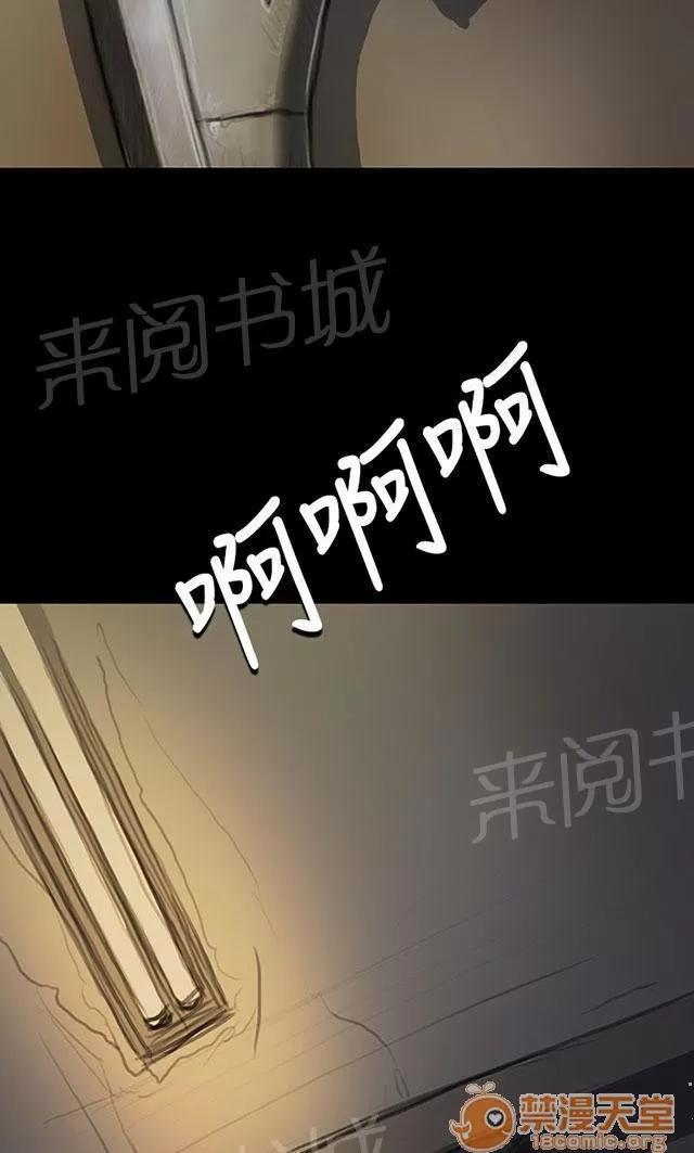 我的姐妹 成長 第27页