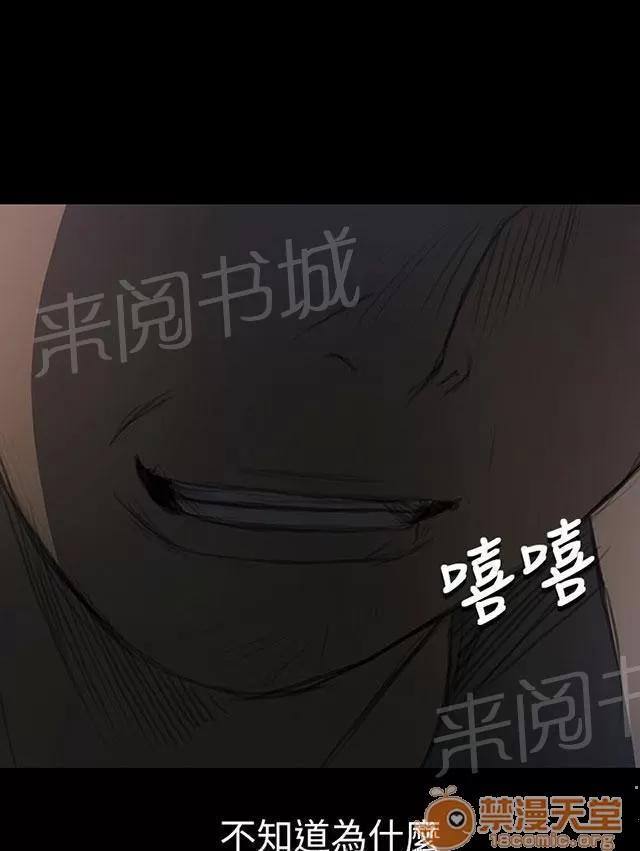 我的姐妹 成長 第29页